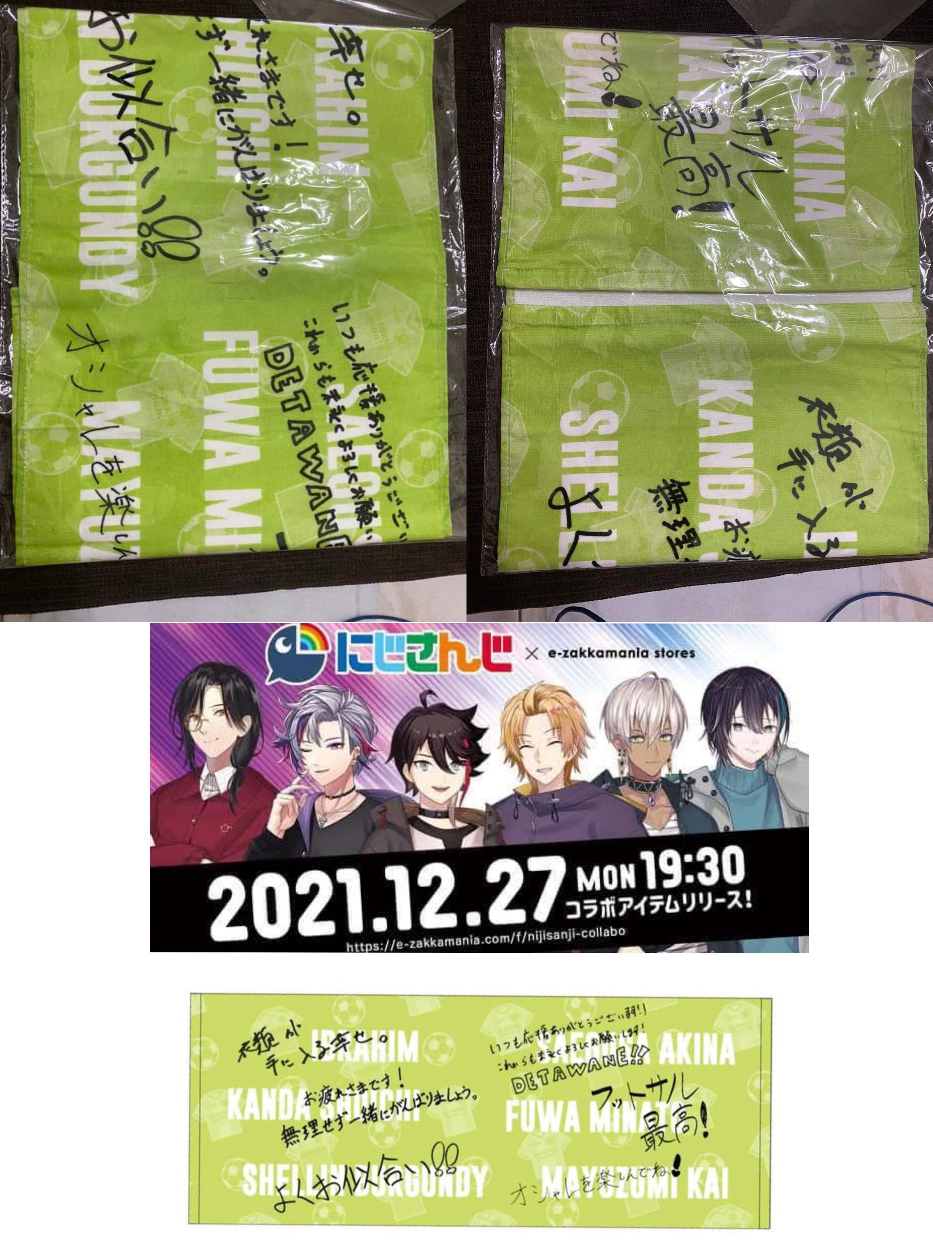 彩虹社 ◇ 官方周邊 便宜出物