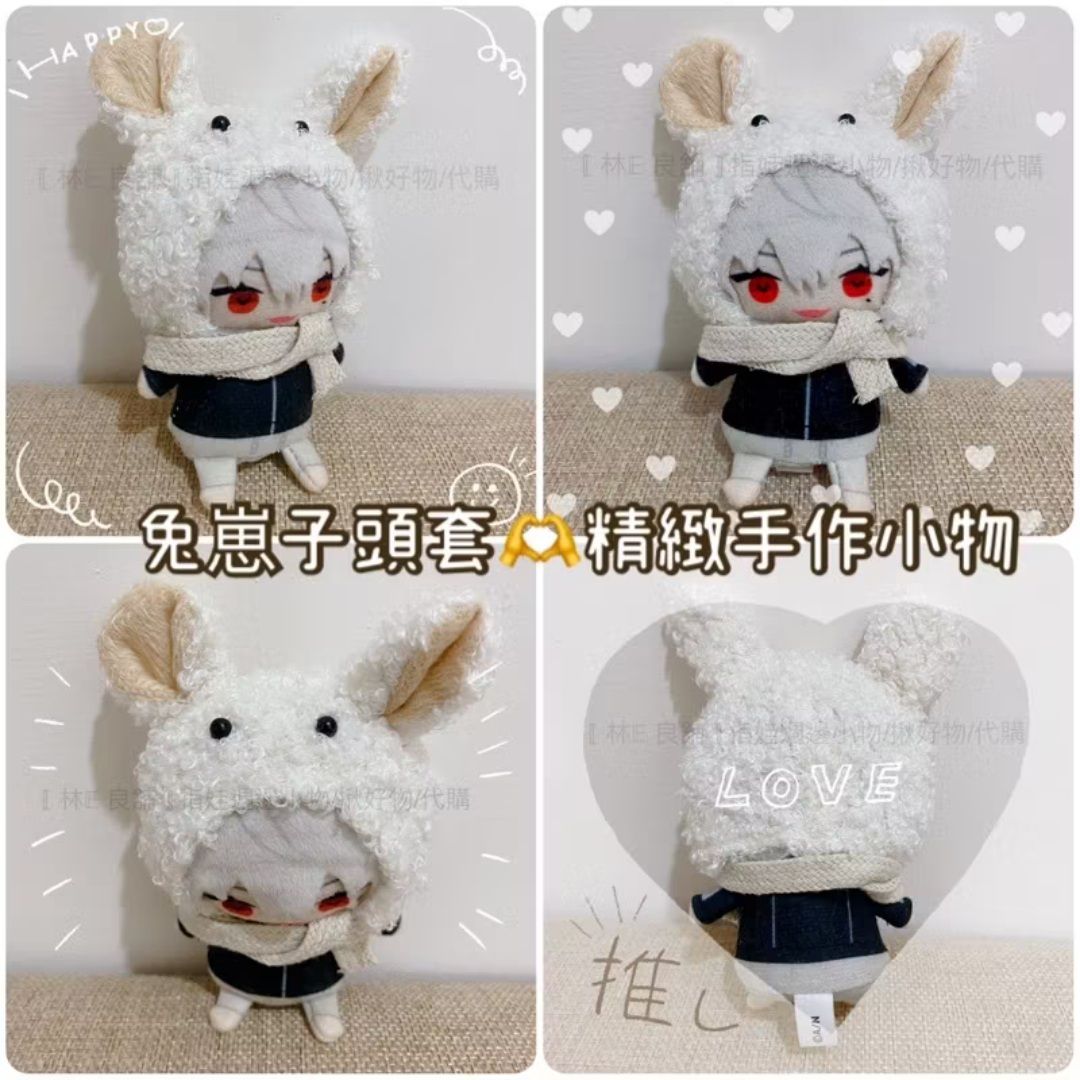 羊羔絨兔兔頭套＆圍巾套組