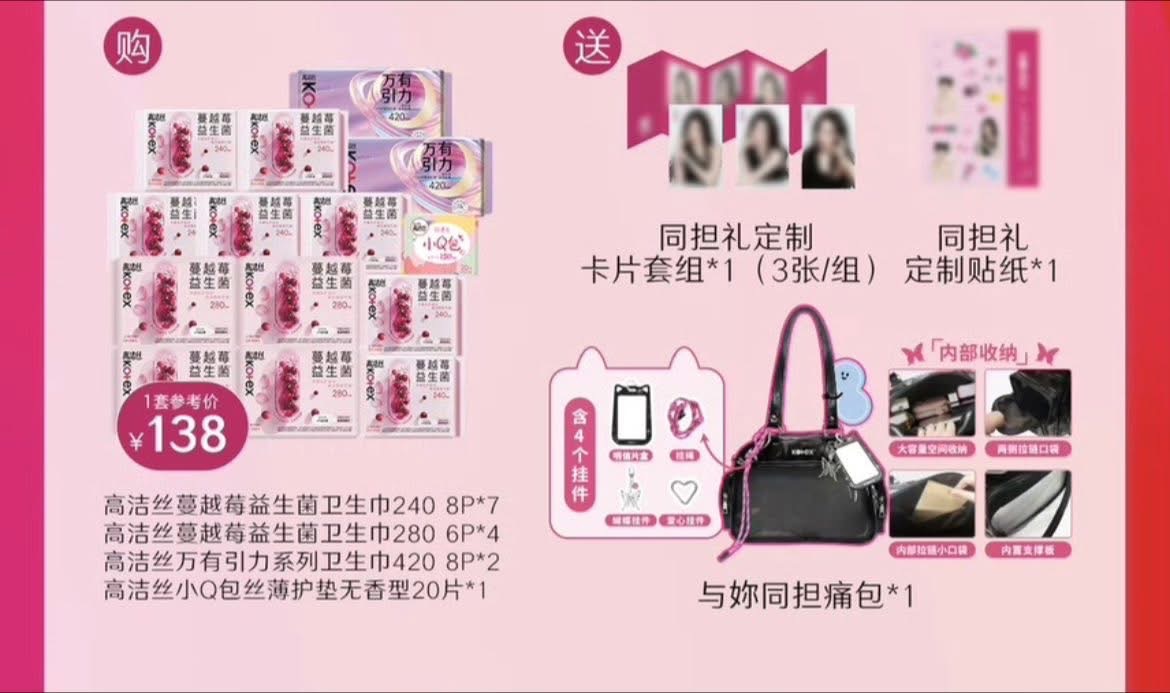 寧寧代言（可直接下單）