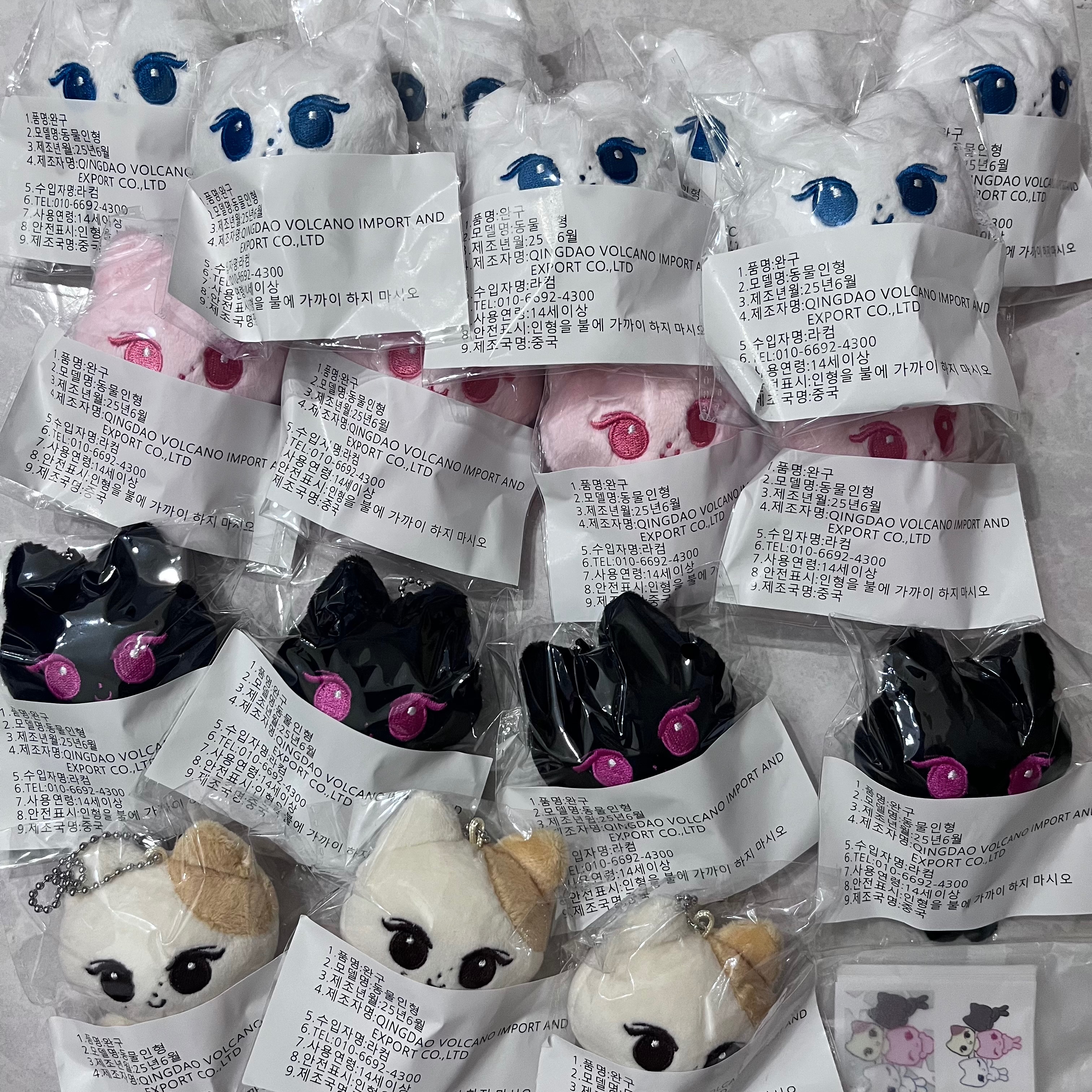 🅙🅔🅛🅛🅝🅨🅐🅝🅖 8cm鑰匙圈