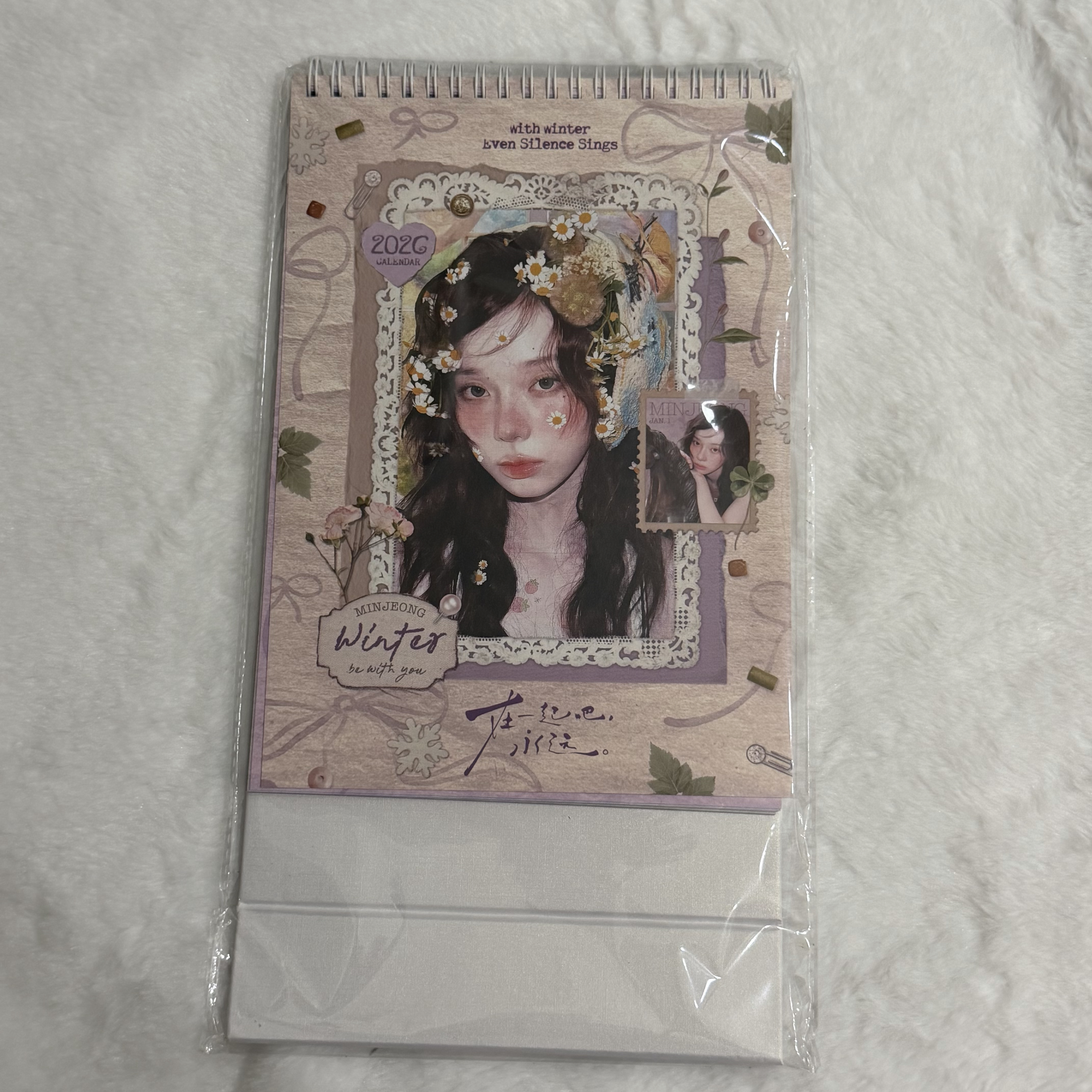 冬隊雜誌周邊-年曆/口水巾/打包set/貼紙書/出行set