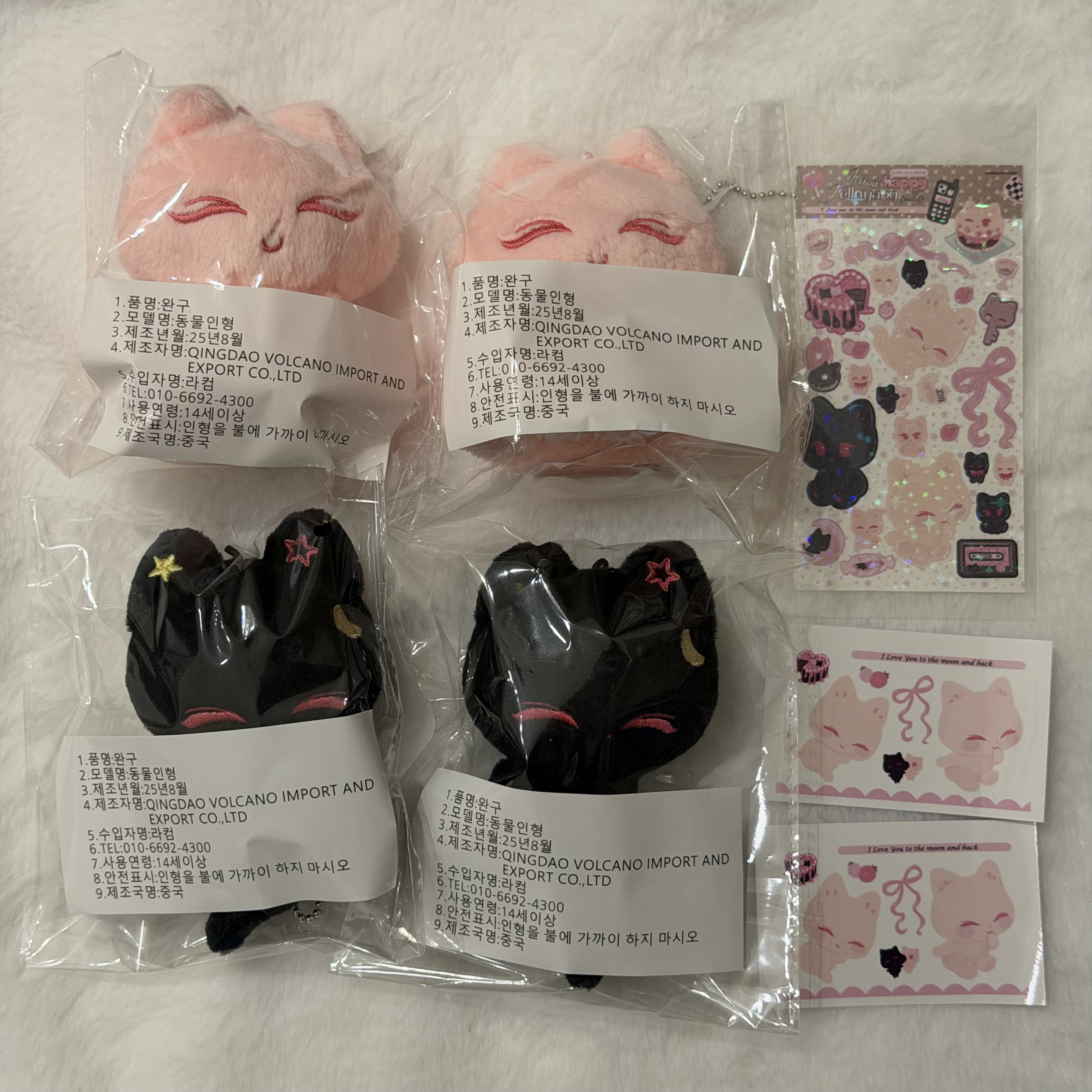 ʜᴀᴘᴘʏ ᴊᴇʟʟɴʏᴀɴɢ ɴɪɢʜᴛ ᴊᴇʟʟᴠɪʟ🌙