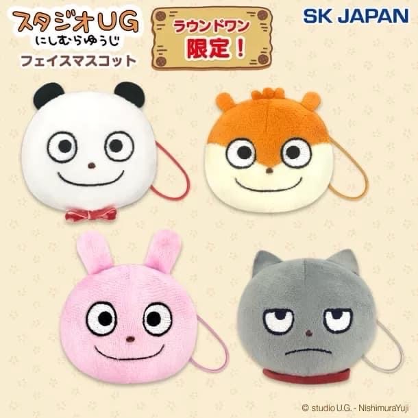 西村裕二 日本 Round1 限定商品