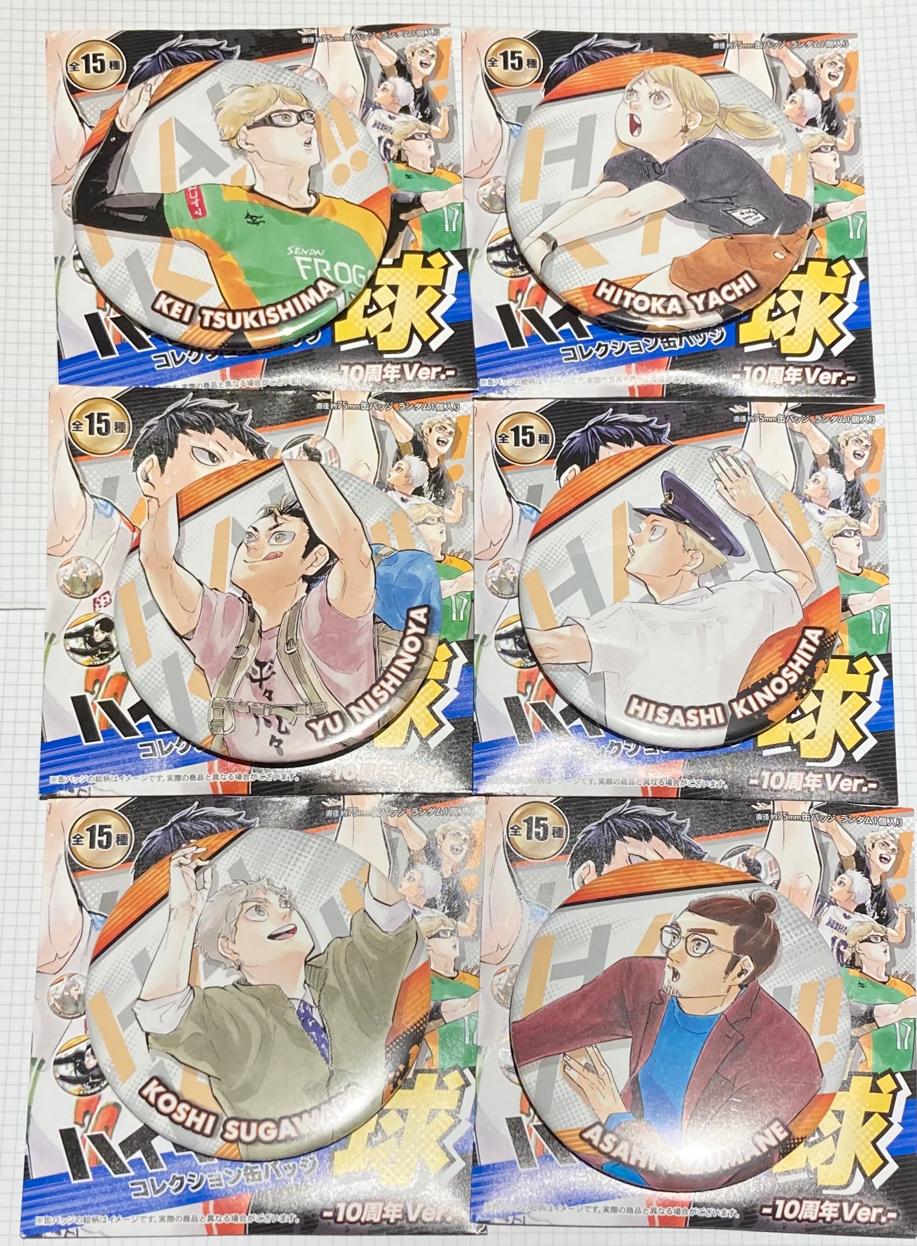 原畫徽章