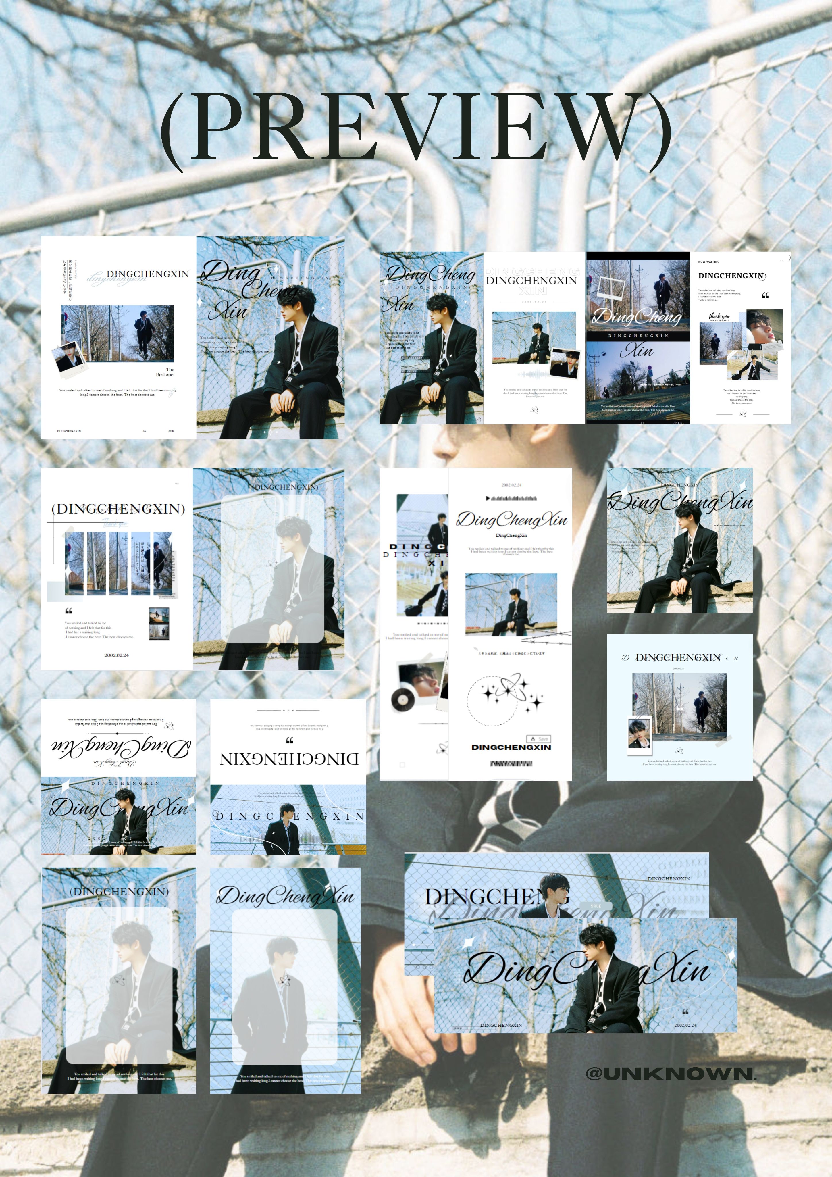 【現貨】丁程鑫24年生日set（全啞膜）