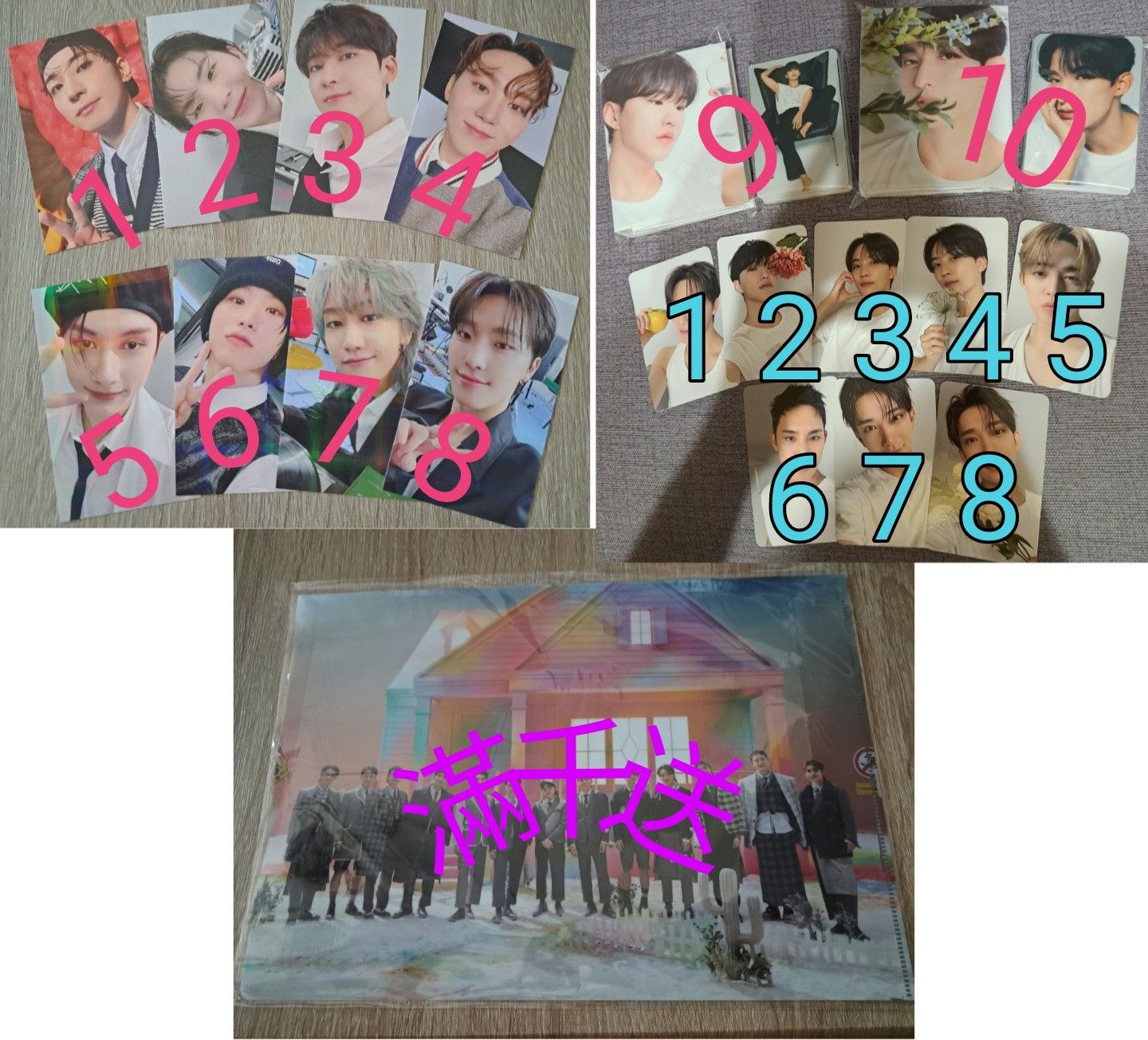 SEVENTEEN 專輯小卡 特典卡