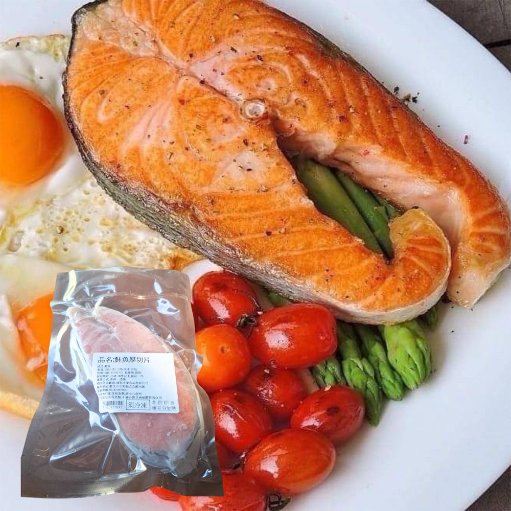 【樂廚】(冷凍)智利鮭魚厚切片300g
