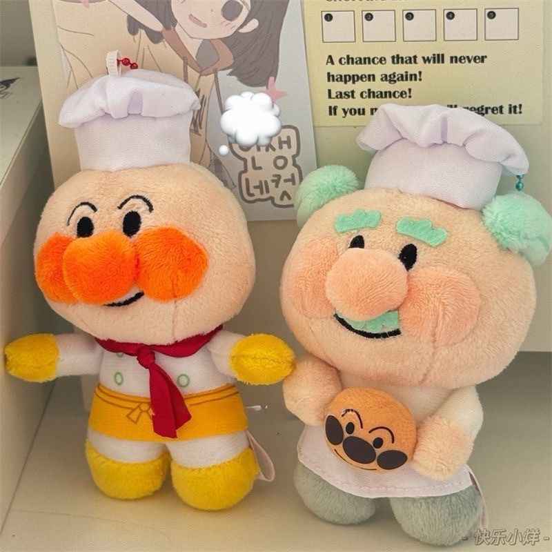 麵包超人果醬爺爺掛件