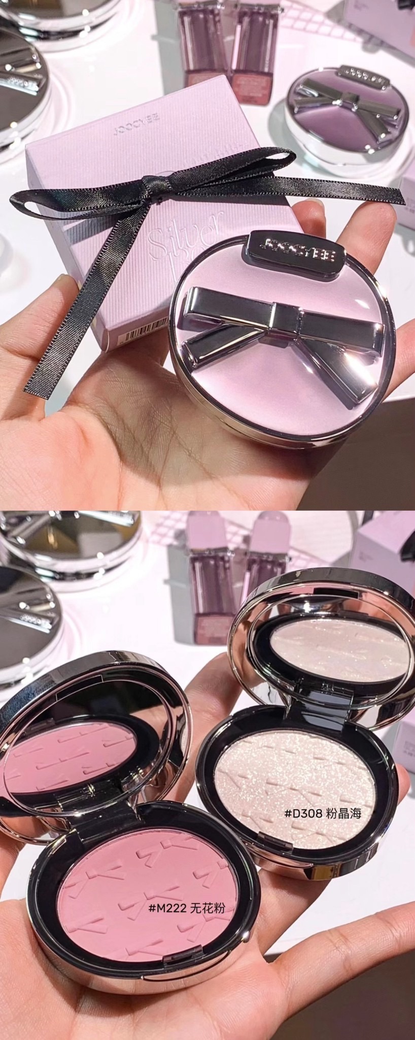 JOOCYEE酵色鎧甲蝴蝶結系列腮紅高光