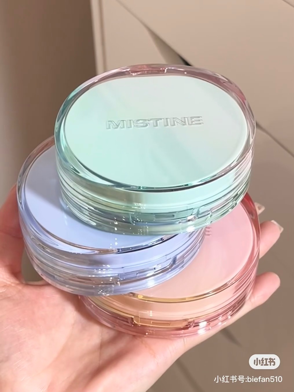 Mistime冰透丁達爾持久控油氣墊