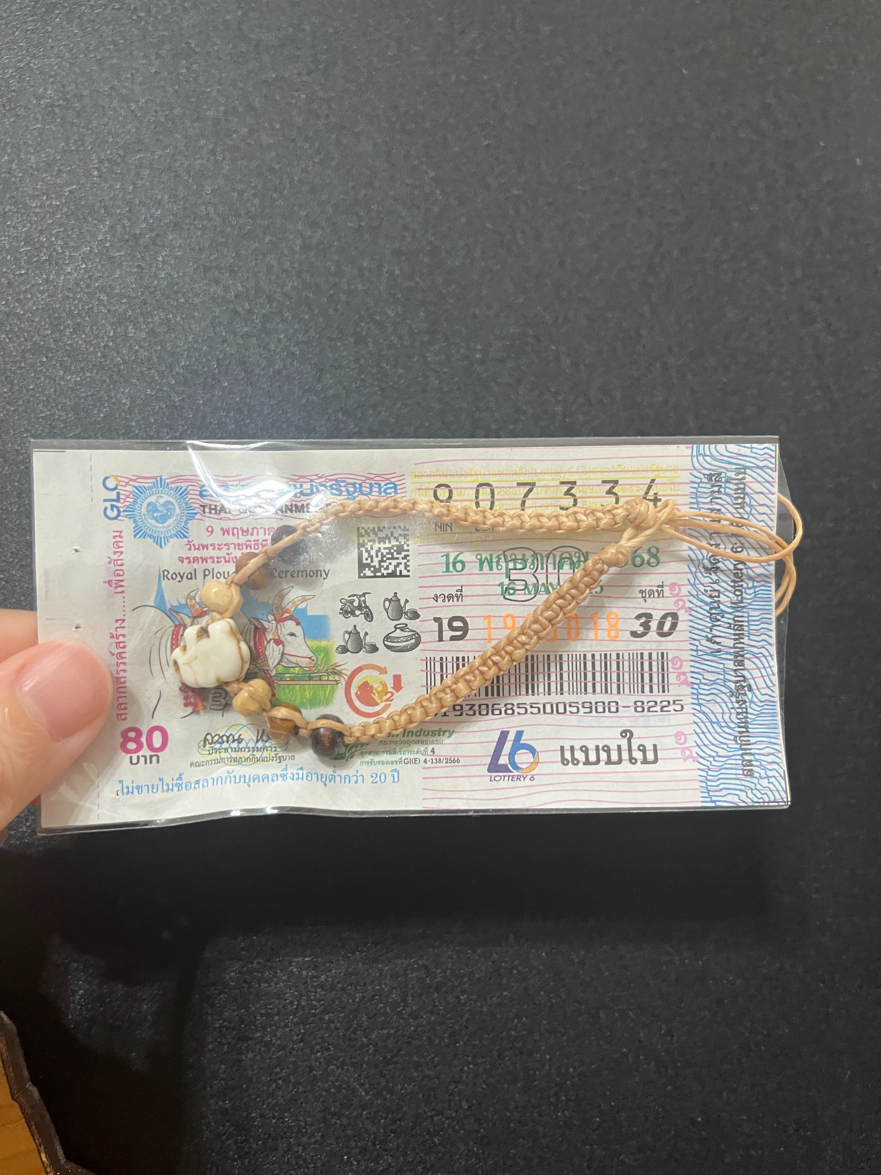 搗搗選物-樂透手鍊