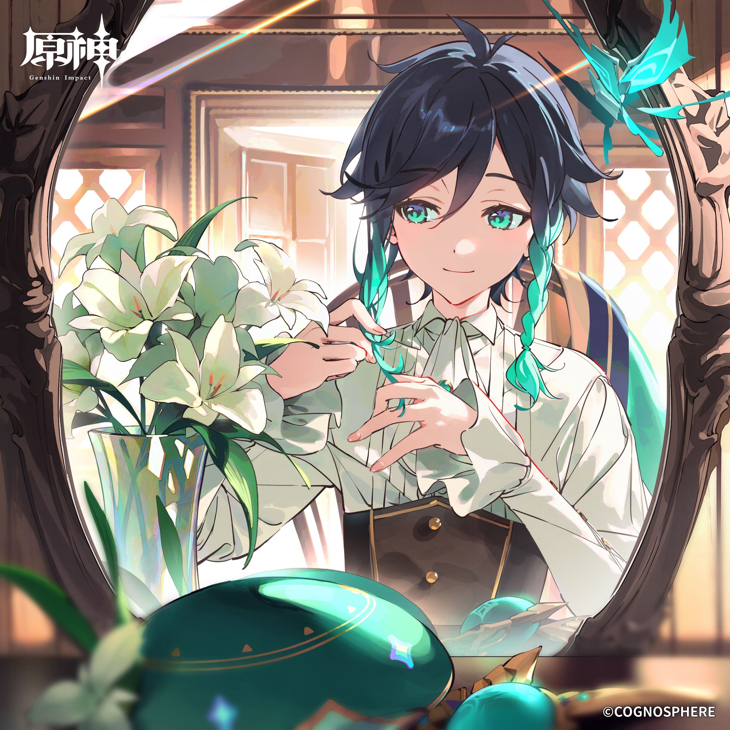 溫迪 原神 蒙德