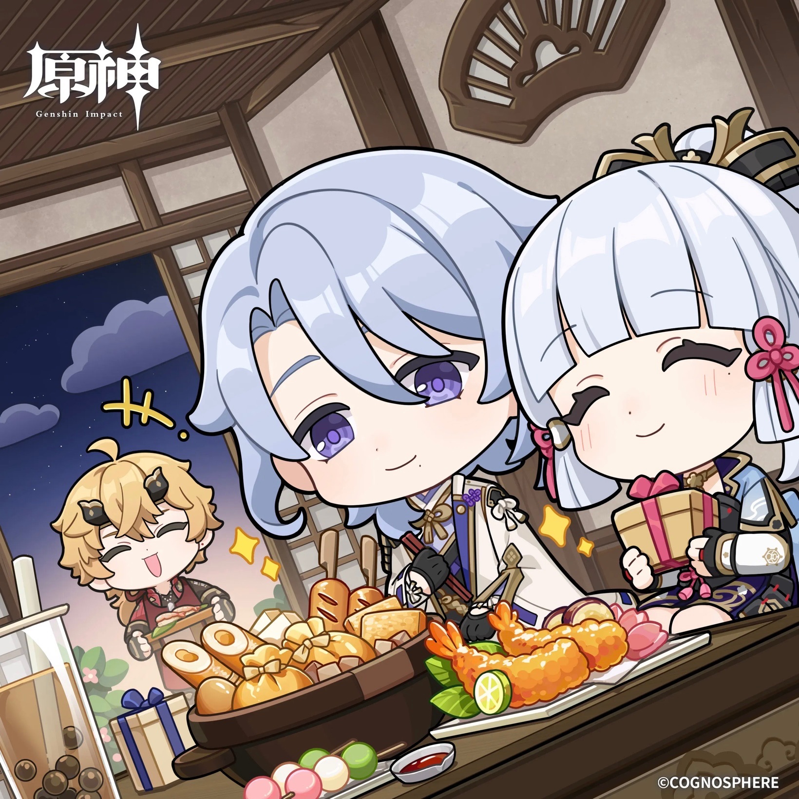 神里綾人 神里綾華 原神 稻妻