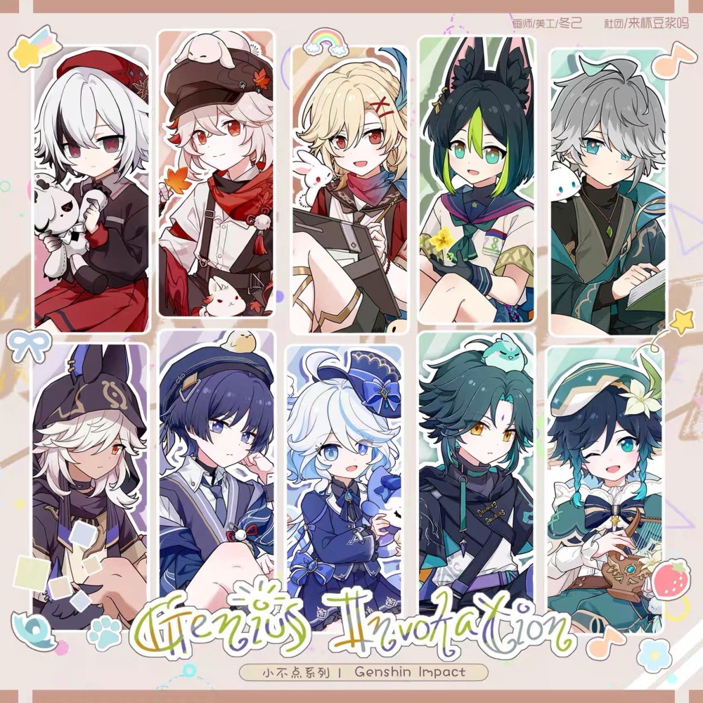 原神 同人 小不點系列 阿蕾奇諾