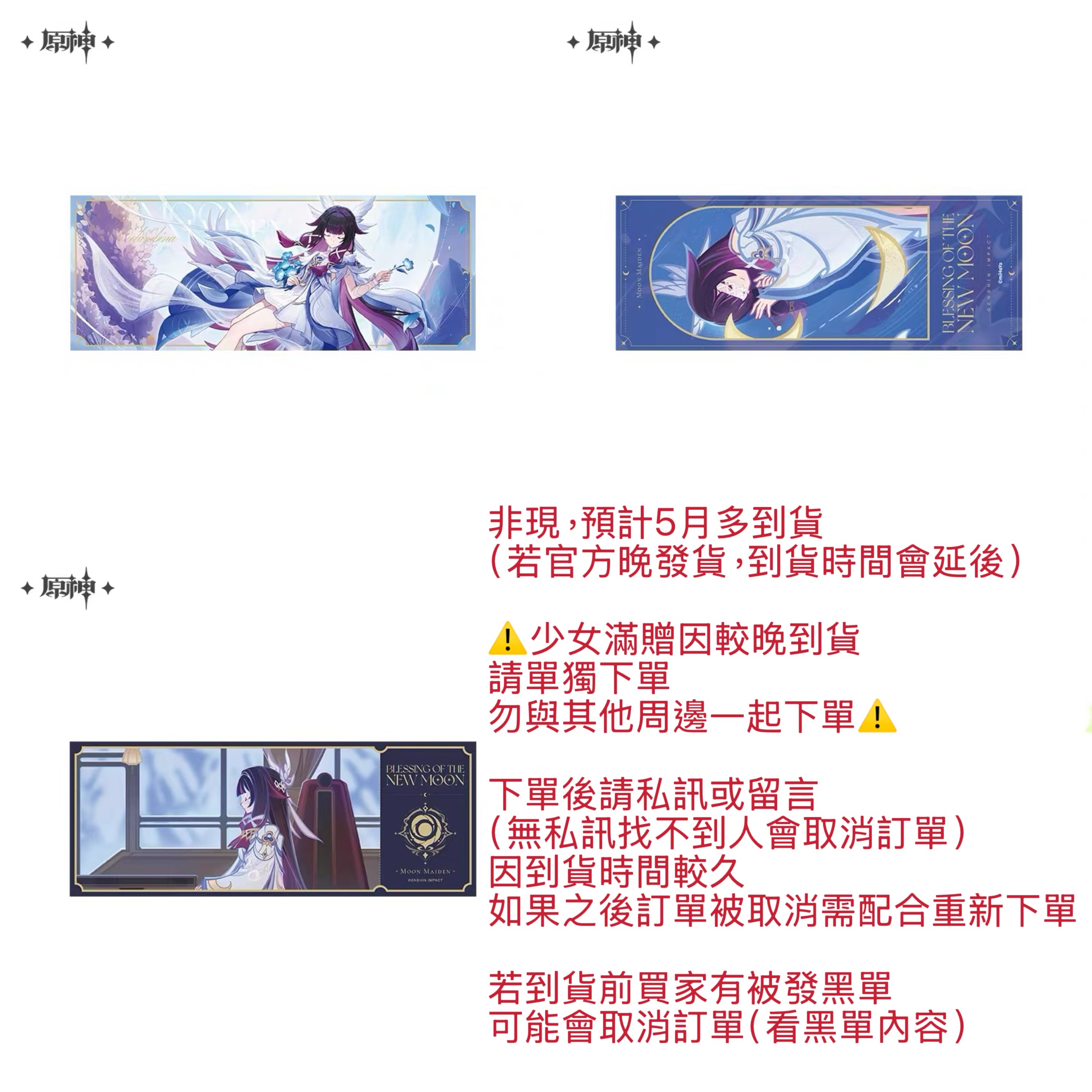 此區非現 少女滿贈鐳射票 芙寧娜不休獨舞周邊