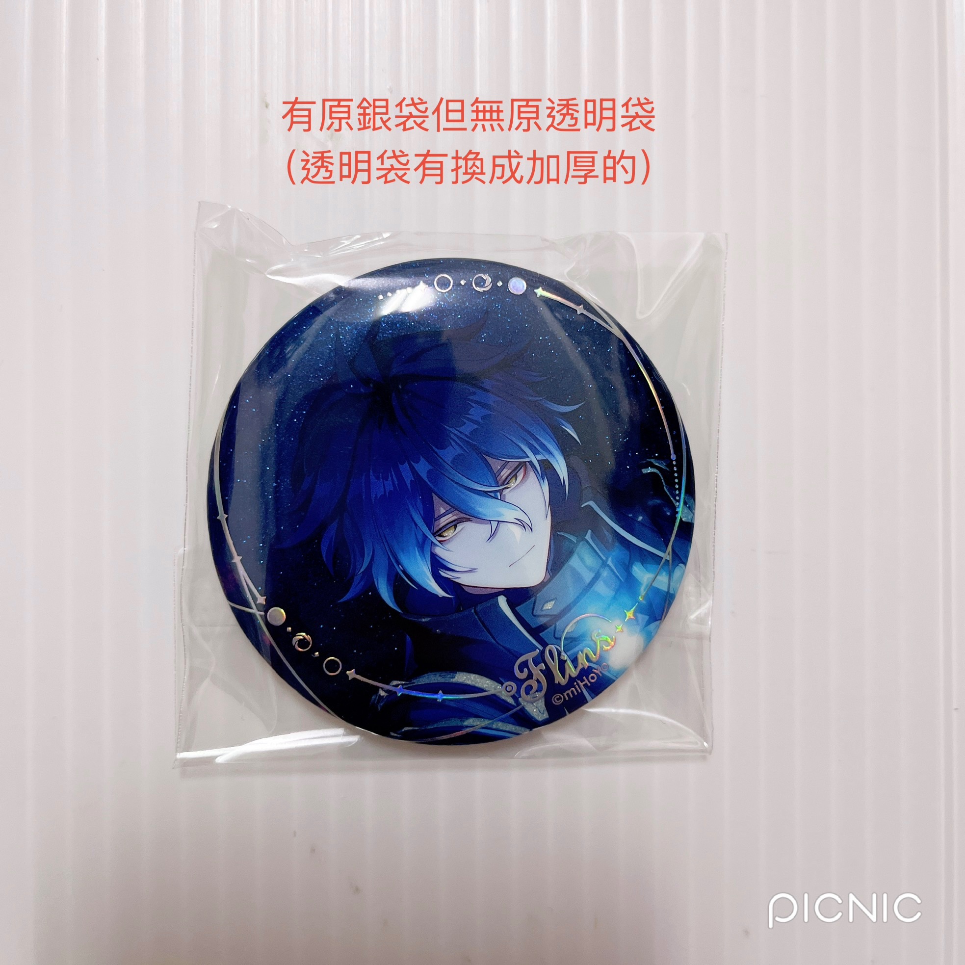 現貨 原神官方 哥倫比婭