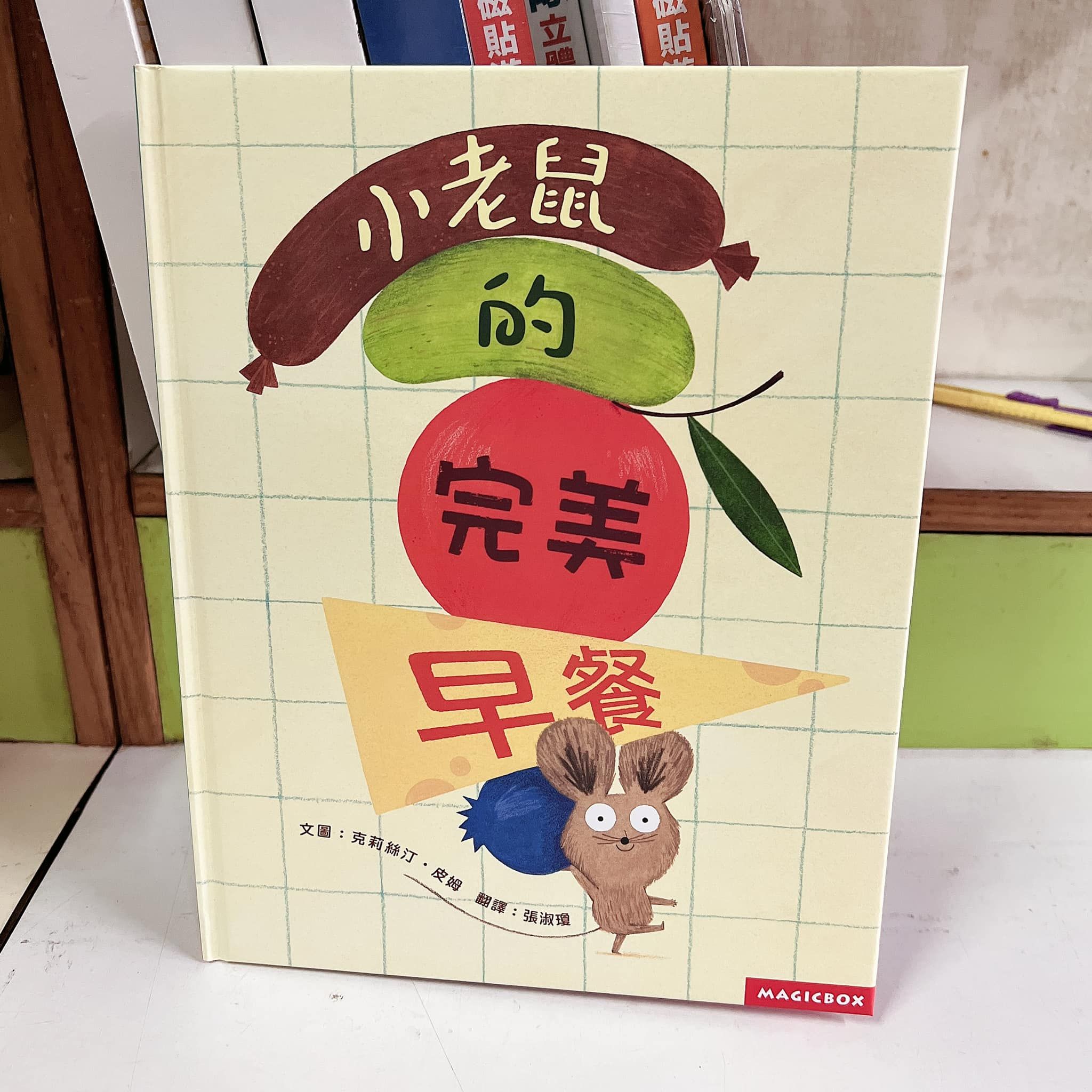 【眼淚博物館】