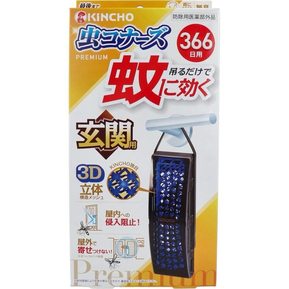 【預購】日本🇯🇵日本國民品牌~金雞3D立體防蚊掛網366日