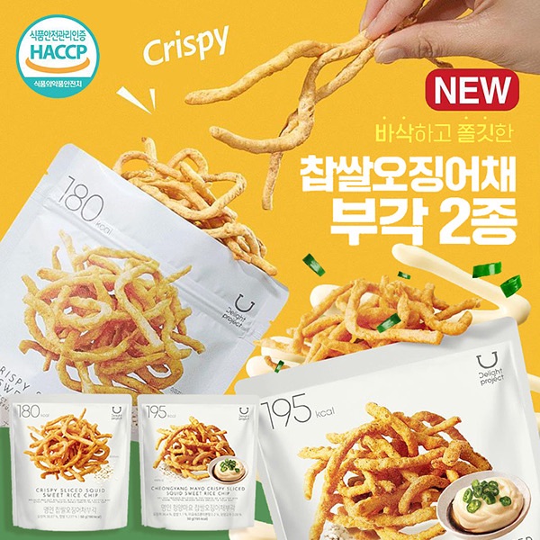 【跟著胖媽韓國🇰🇷玩一夏😎】韓國🇰🇷Olive Young Delight Project韓國低卡脆皮魷魚條