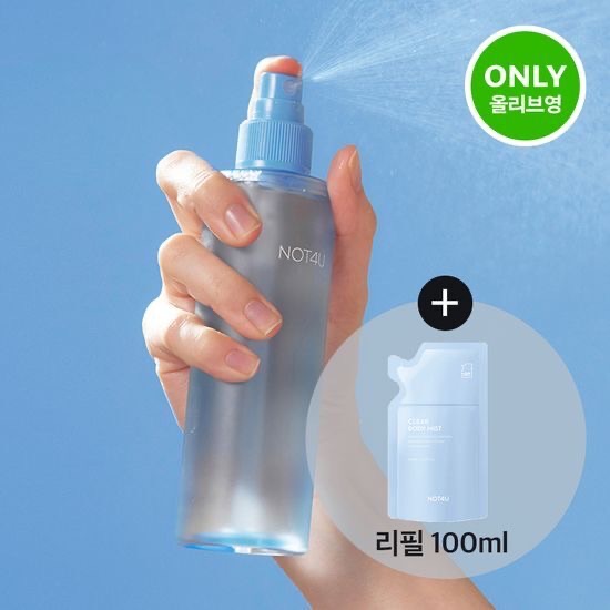 【跟著胖媽韓國🇰🇷玩一夏😎】NOT4U 柔嫩煥白身體保濕噴霧（背痘剋星） 200ml瓶+100ml 補充裝/組