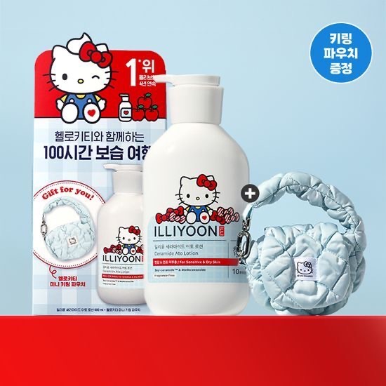 【跟著胖媽韓國🇰🇷玩一夏😎】ILLIYOON Hello Kitty限量版神經醯胺100小時保濕身體乳600ml