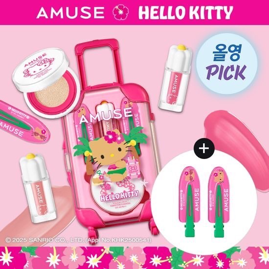 【跟著胖媽韓國🇰🇷玩一夏😎】 韓國🇰🇷AMUSE x Hello Kitty 迷你旅行箱 氣墊+唇彩套組