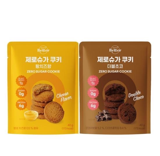 【跟著胖媽韓國🇰🇷玩一夏😎】韓國🇰🇷Olive young EATS Better 素食高蛋白0糖餅乾