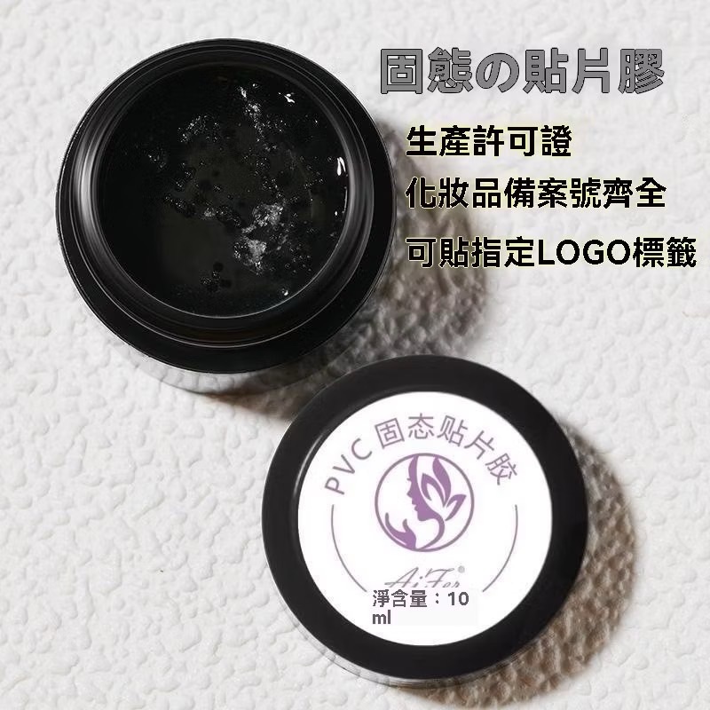 加購專區