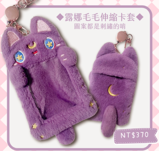 美戰同人小物