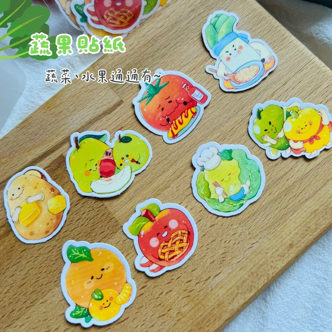 ✿ 手帳貼紙包 ✿ ---好吃健康的蔬菜水果！