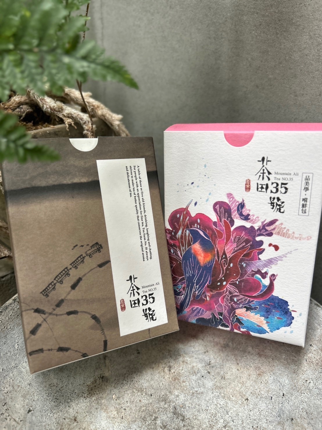 茶田35號禮盒組