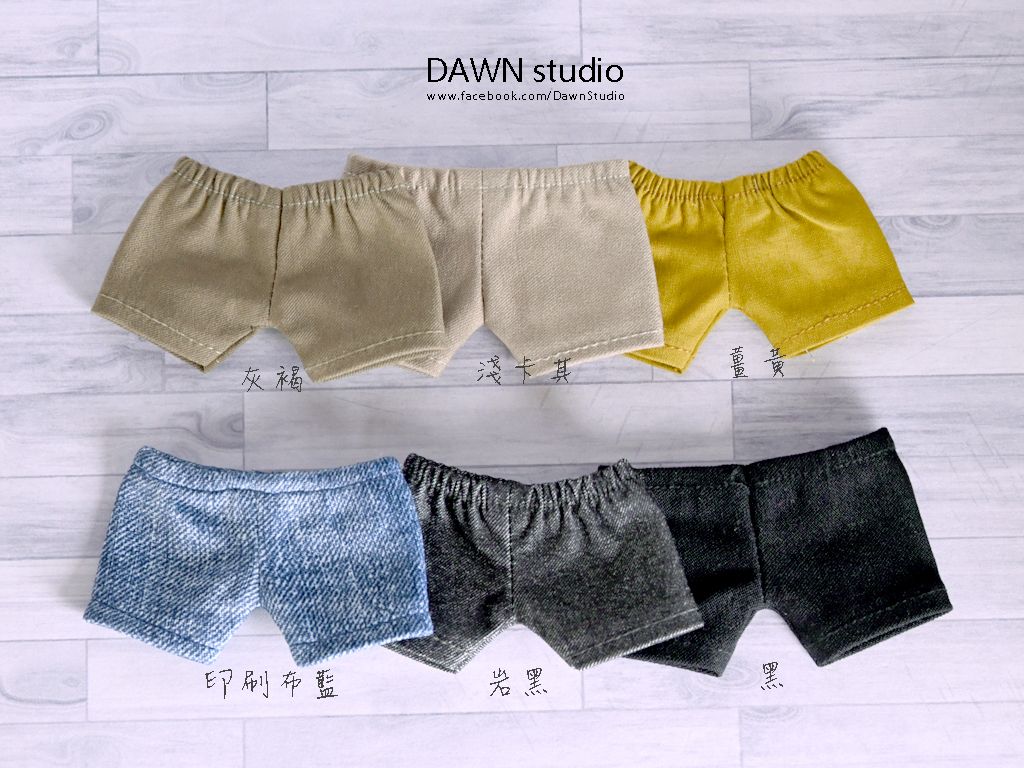 長褲15cm