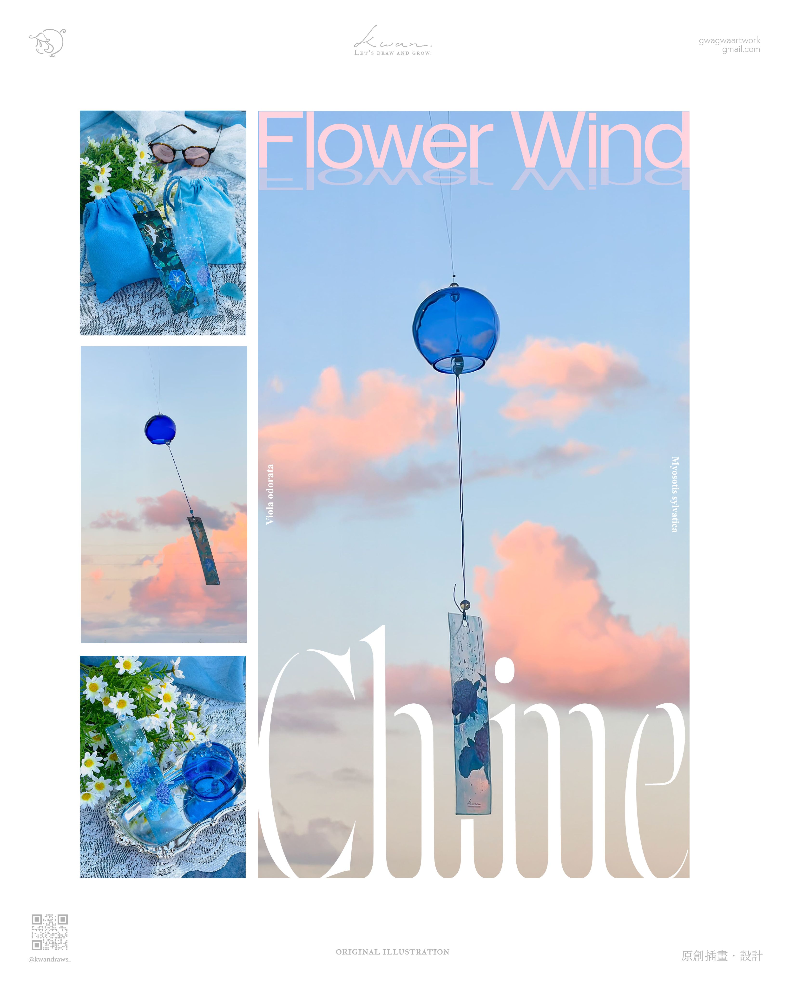 掛飾 |《花仙風鈴-Flower wind chimes》 | 淺藍 ＆ 靛藍款 ✦₊