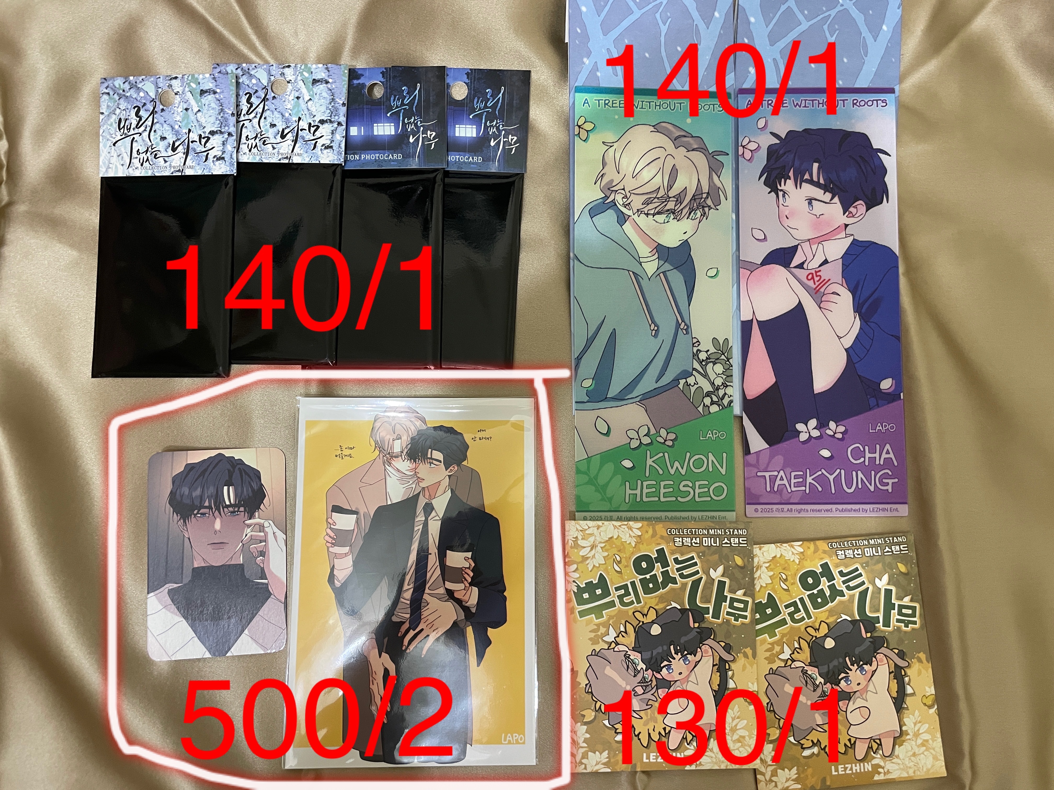 限定買家下單