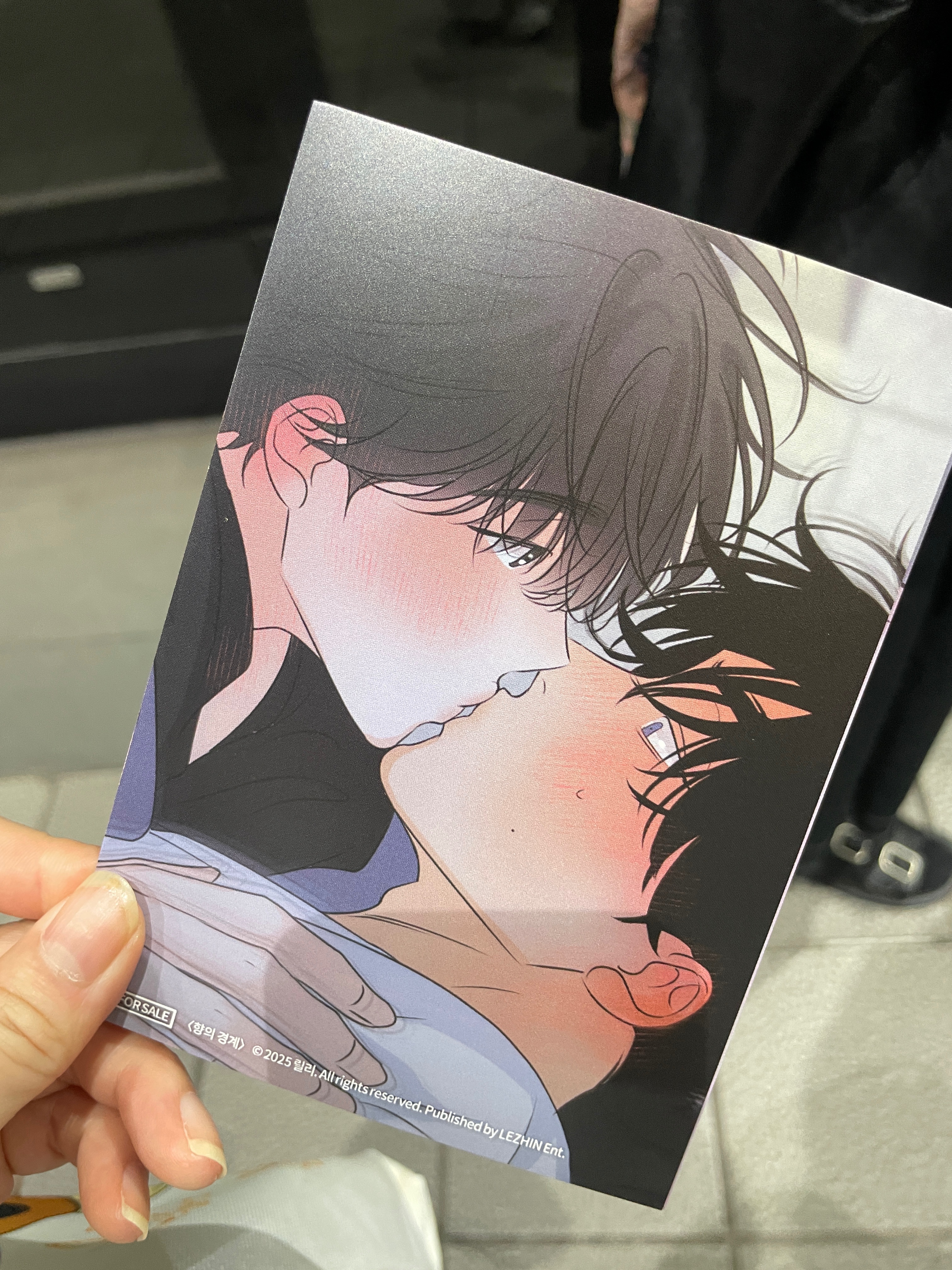 購證禮