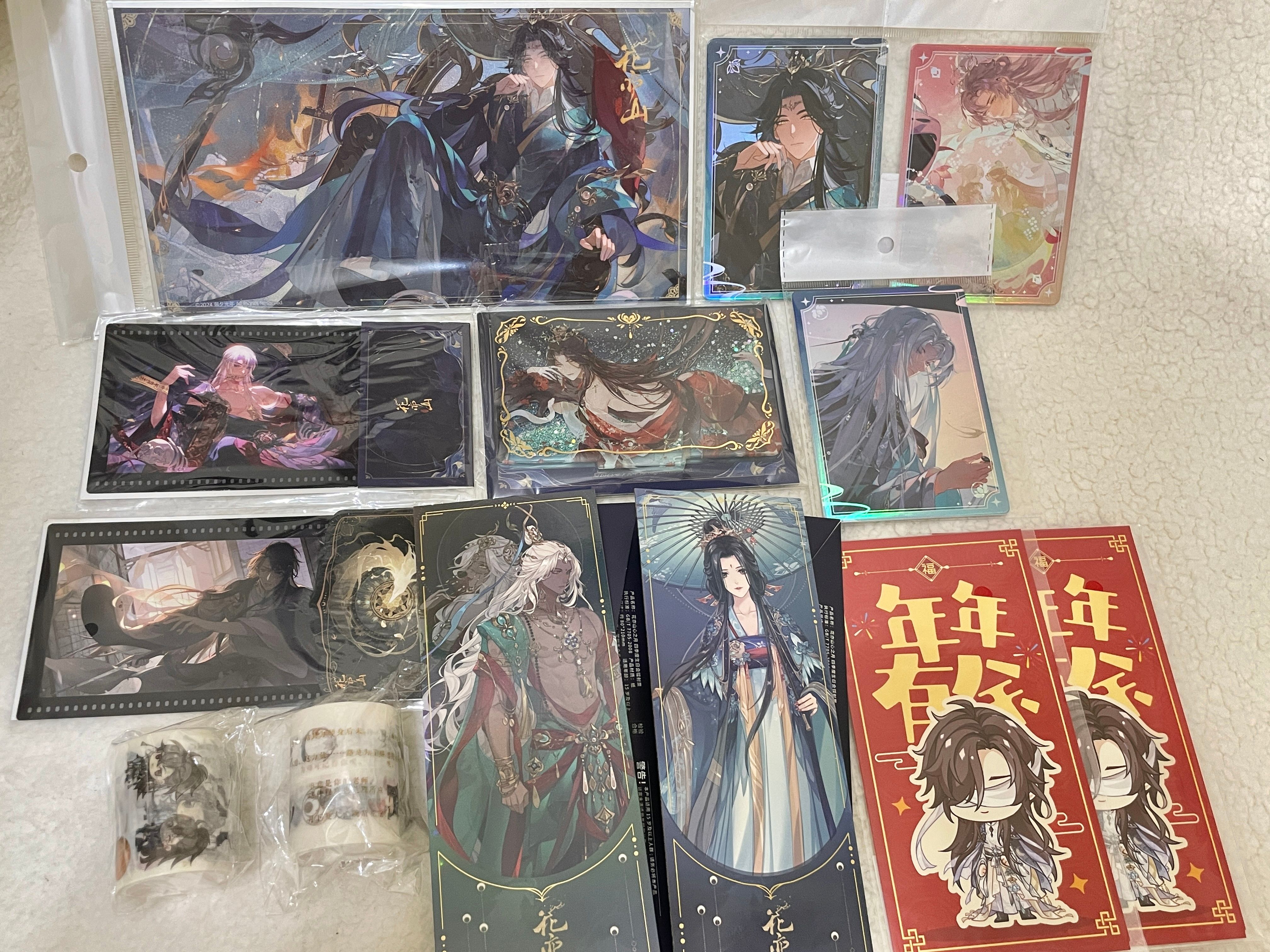 花亦山綜合賣場