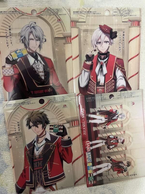 TRIGGER DARS 巧克力 特典 資料夾一套