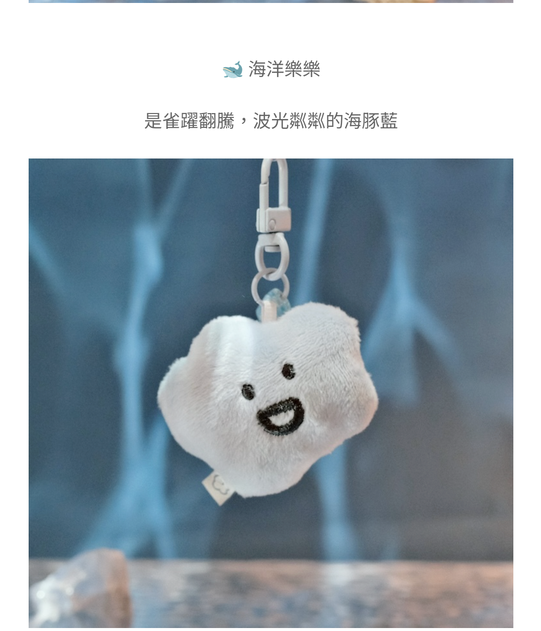 全新狀態的方坊海洋盲盒（ 未拆盒）