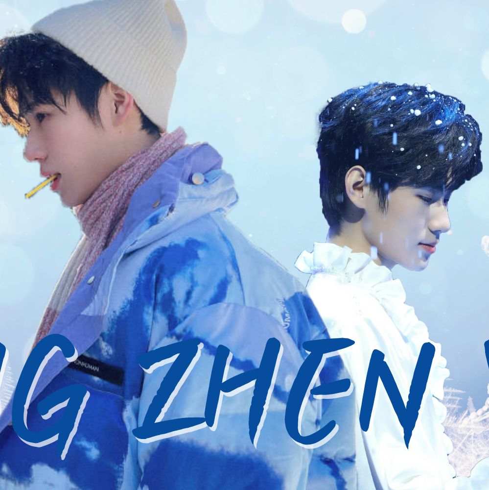 張真源21歲生日應援