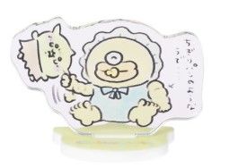 吉伊卡哇出清