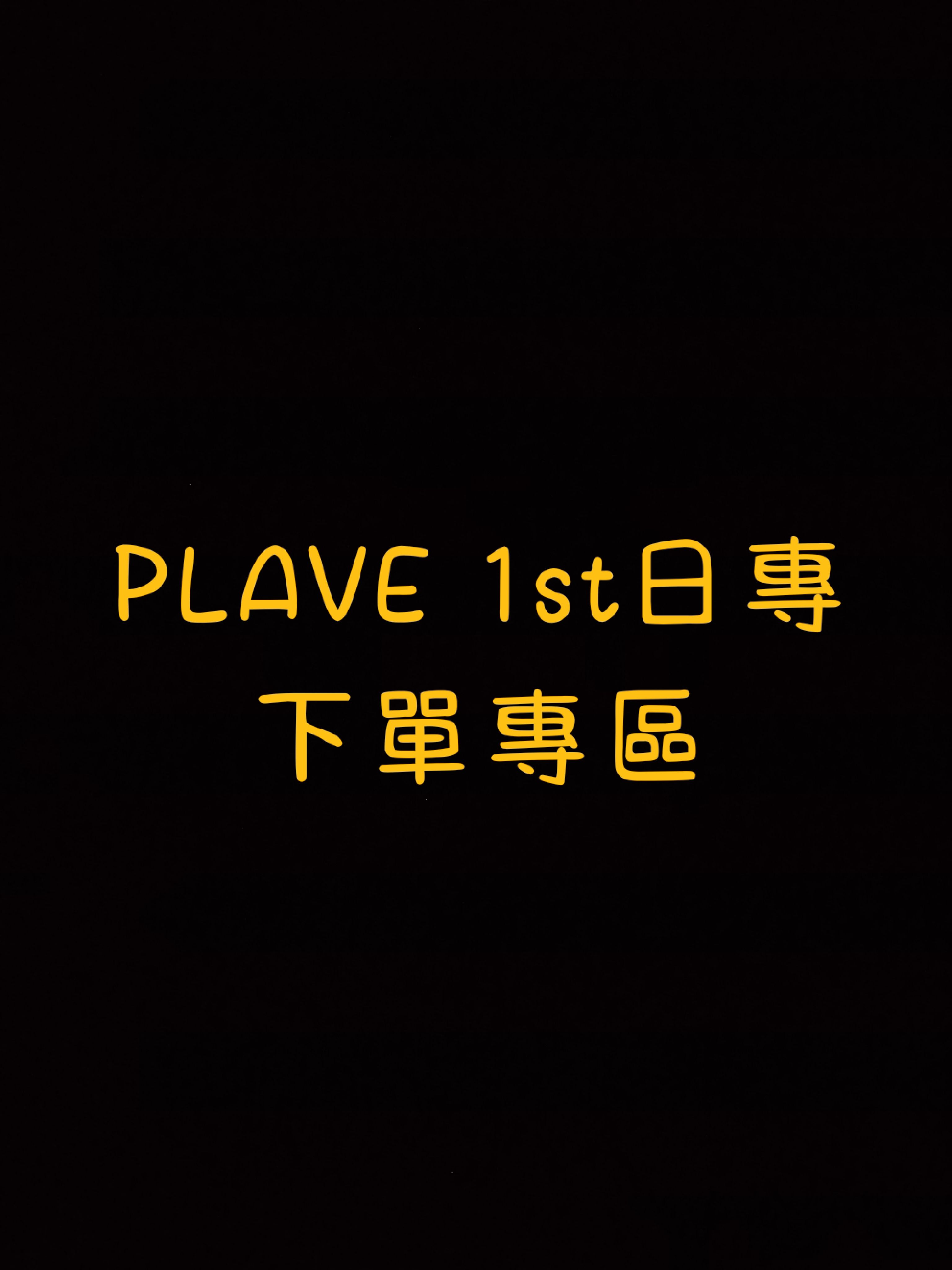 PLAVE JP 1st