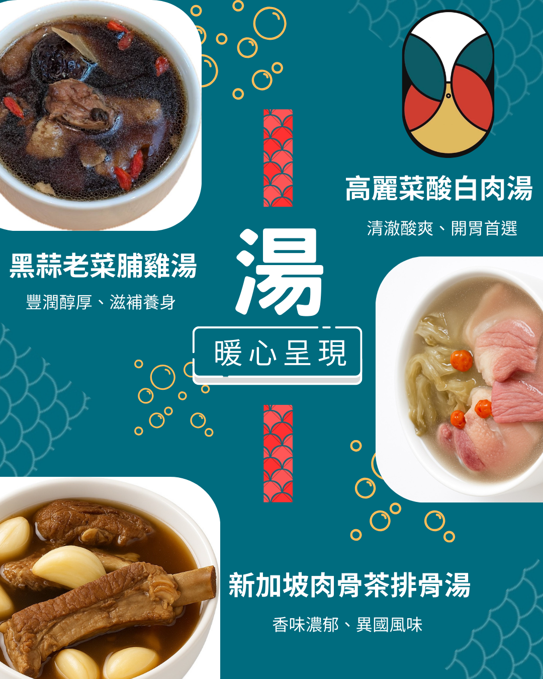 火鍋鍋底版 （適合家庭享用）1000ml  （價格依選定口味為主）