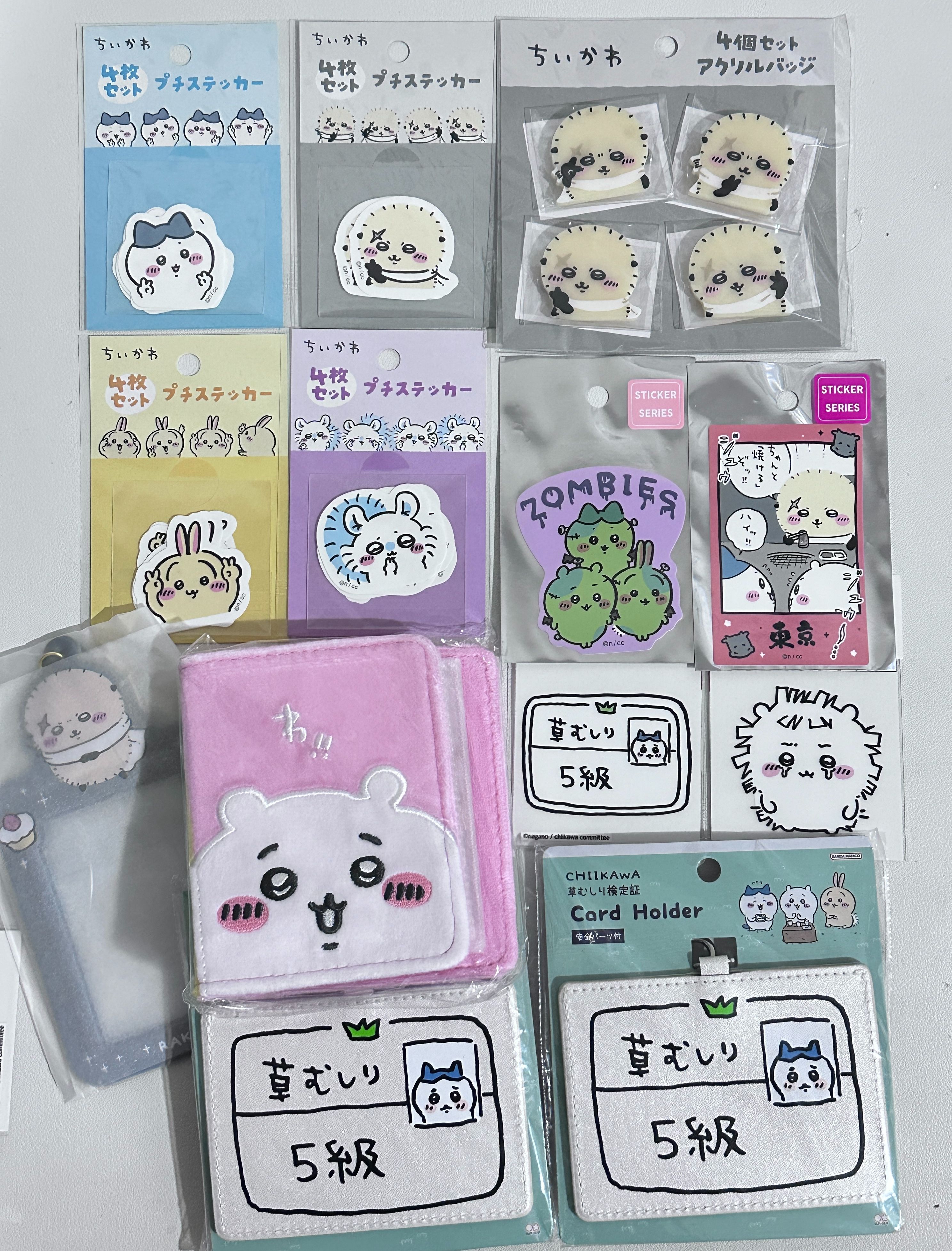 在台現貨區！！周邊類