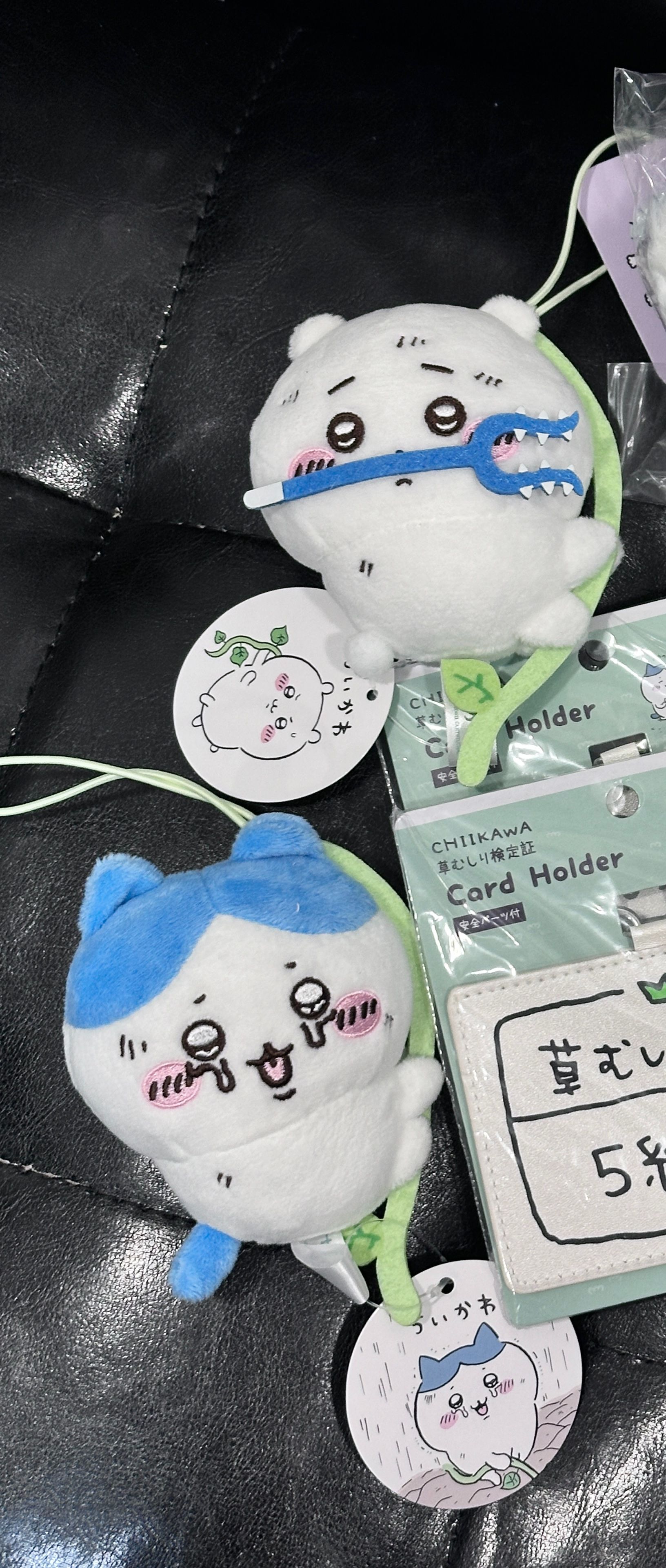 吉伊卡哇  藤蔓 景品