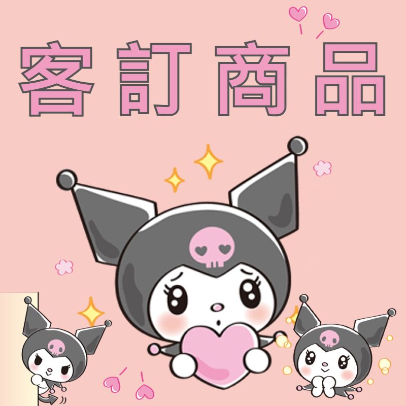 自助下單