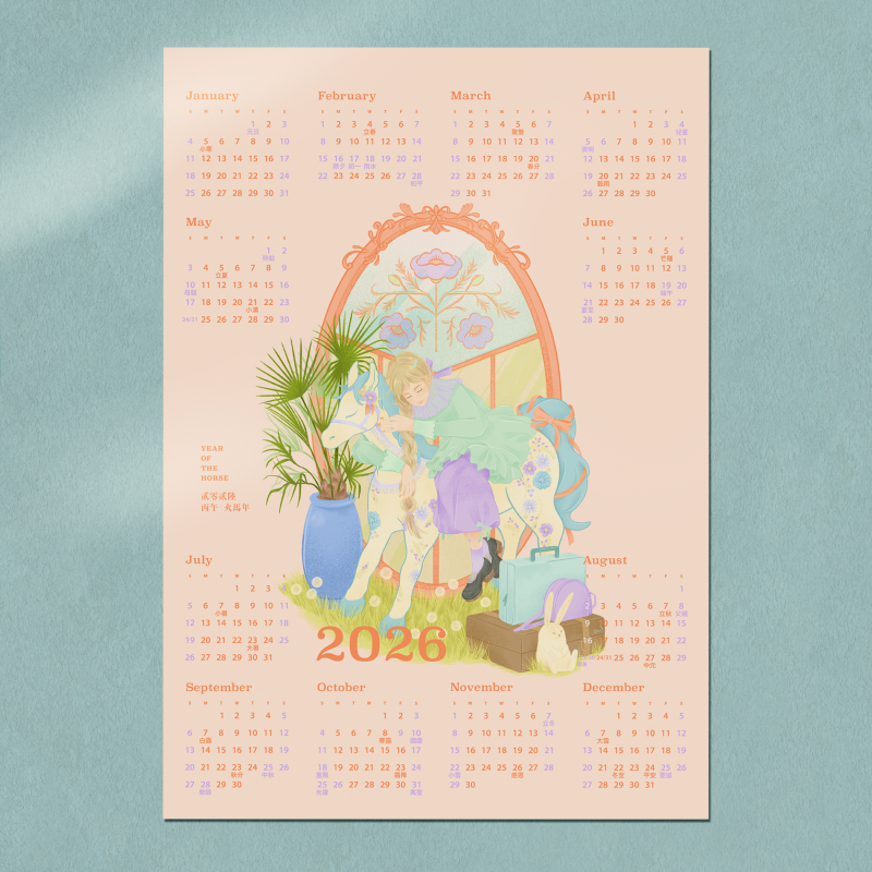馬年插畫 2026《予你，予自己》/ 年曆海報・明信片・祈願卡・噴墨收藏畫