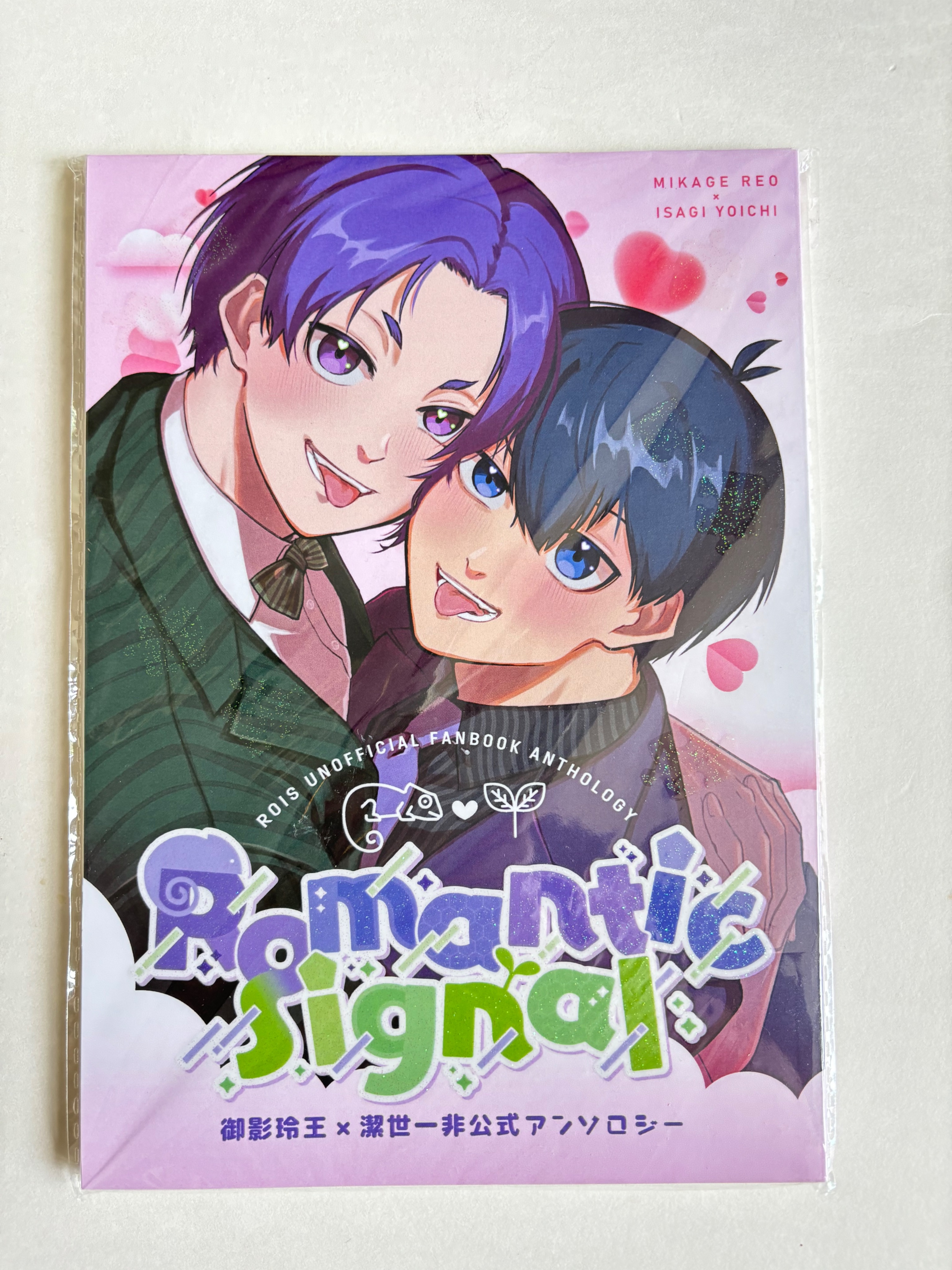 玲王潔《Romantic Signal》