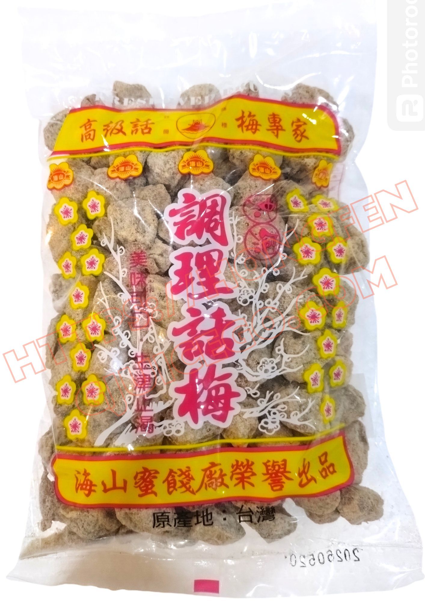 【桔鮮果】海山 白話梅 500g
