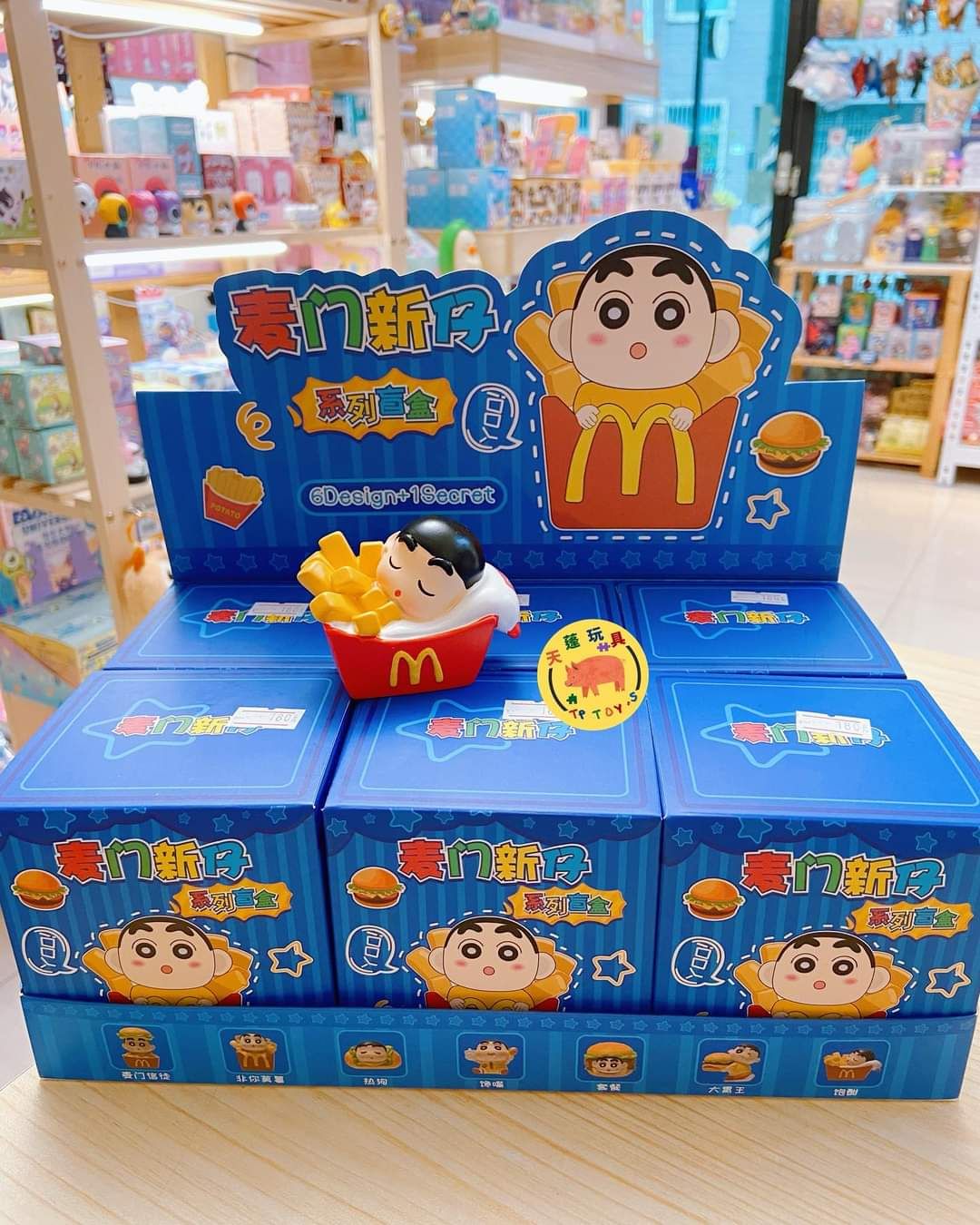 ✨麥 當 勞 蠟 筆 小 新 公 仔✨
