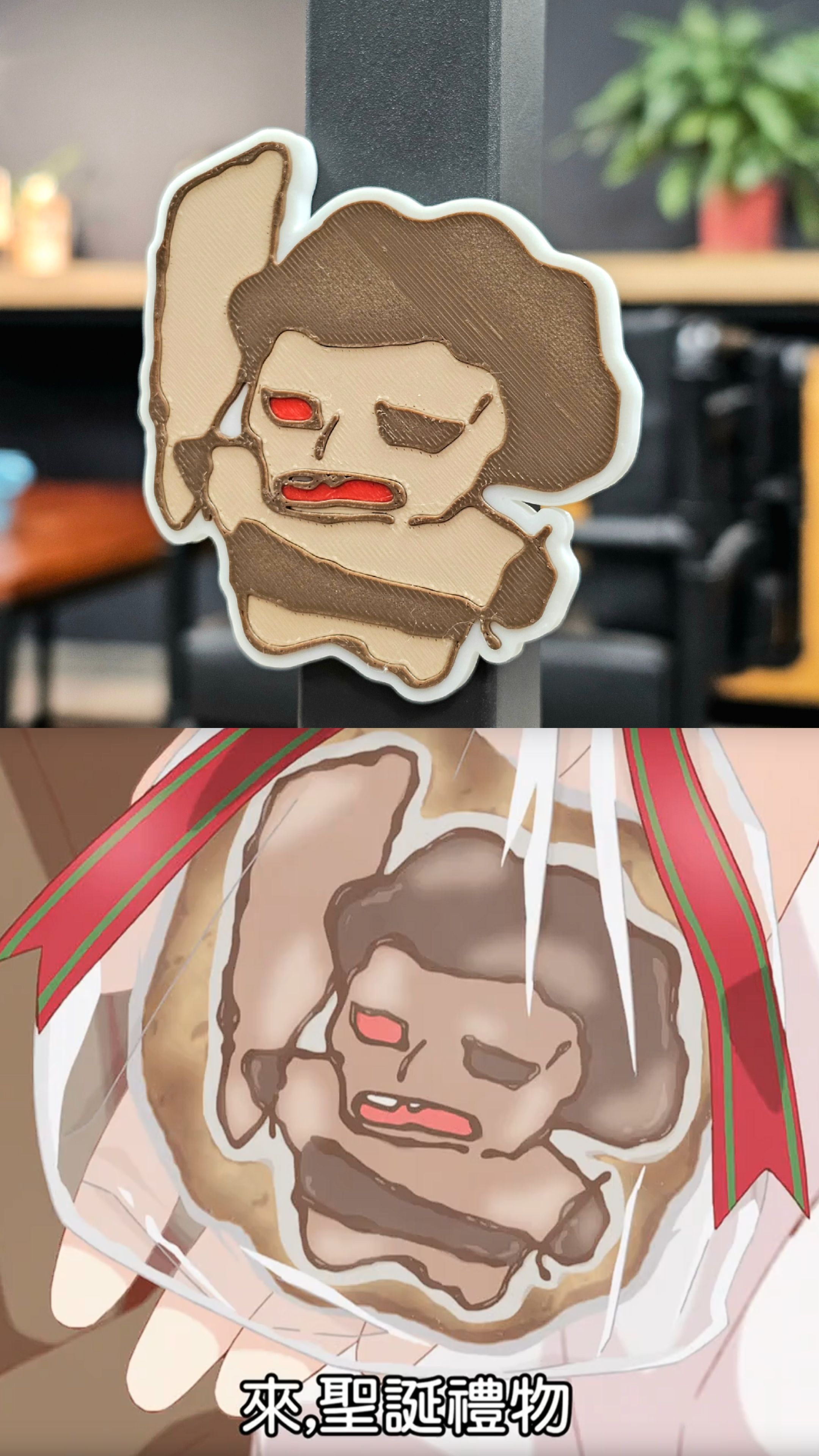 Fate 衛宮家 同人 3D列印趣味磁鐵 聖誕禮物 Berserker餅乾造型